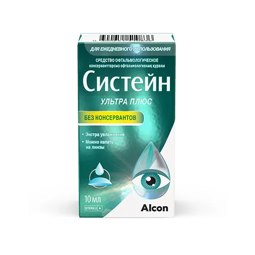 Систейн Ультра Плюс, средство офтальмологическое, без консервантов, 10 мл, 1 шт.