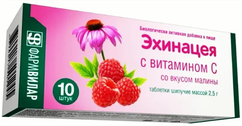 Эхинацея с витамином С, таблетки шипучие, со вкусом малины, 10 шт.