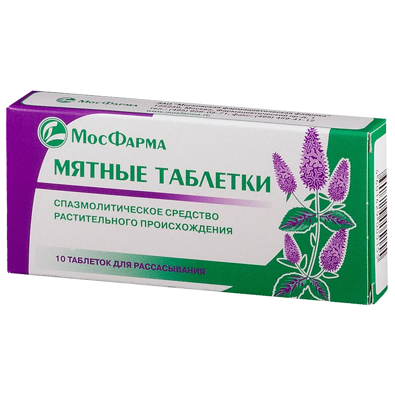 Мятные таблетки, таблетки, 10 шт.