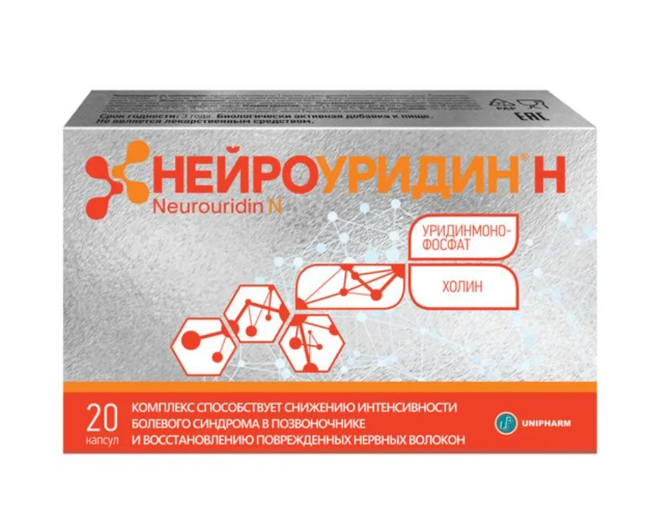 Unipharm Нейроуридин Н, капсулы, 20 шт.