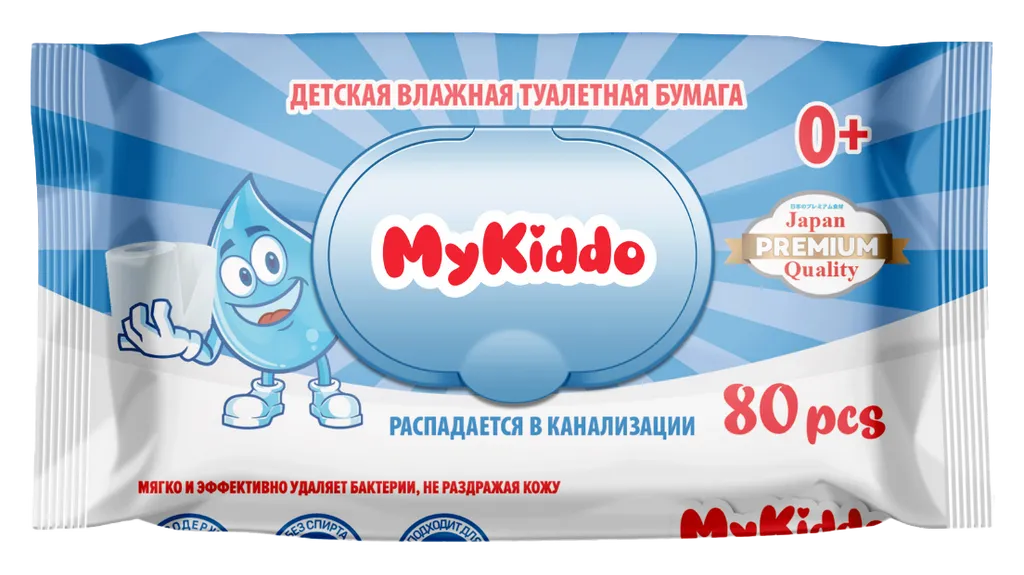 MyKiddo Детская влажная туалетная бумага, для детей с рождения, бумага туалетная влажная, 80 шт.