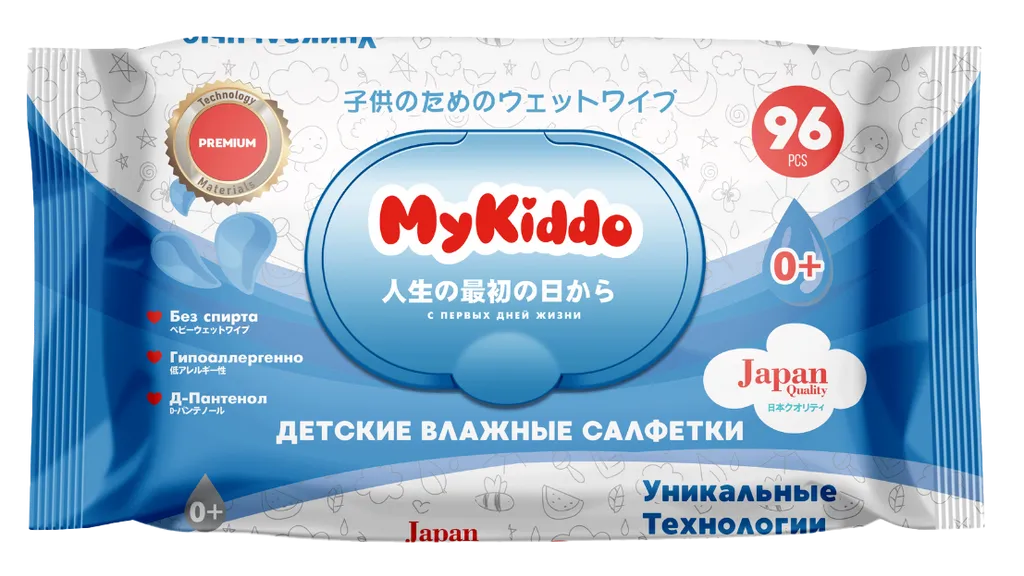 MyKiddo Салфетки влажные детские с пантенолом, для детей с рождения, салфетки влажные, 96 шт.