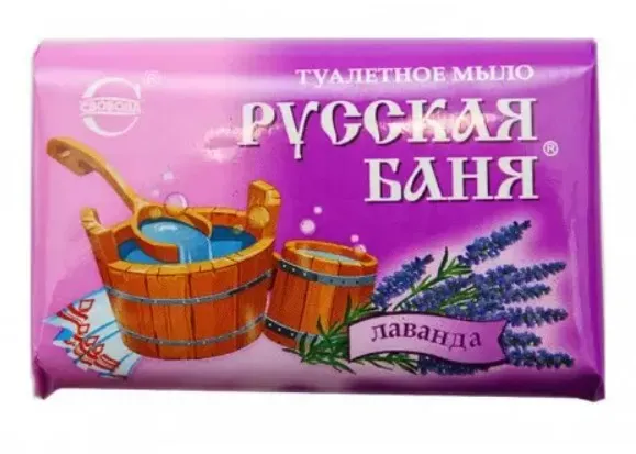 Мыло туалетное Русская Баня, мыло, лаванда, 100 г, 1 шт.