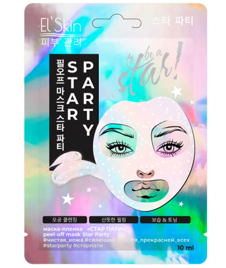 Skinlite Star Party Маска-пленка для лица Звездная, 1 шт.