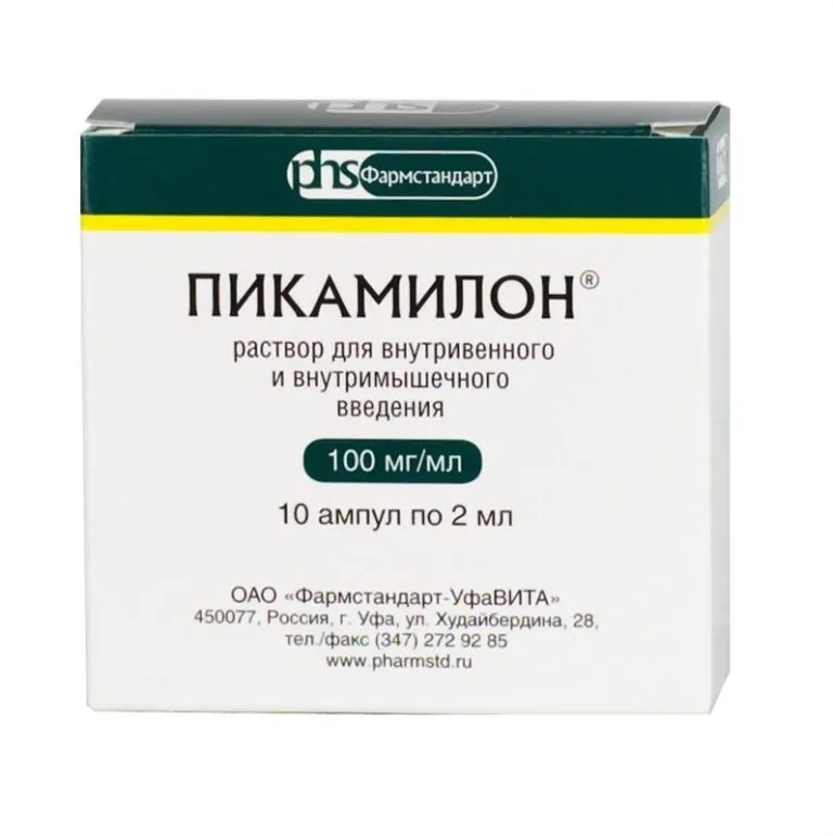 Пикамилон, 100 мг/мл, раствор для внутривенного и внутримышечного введения, ампула, 2 мл, 10 шт.