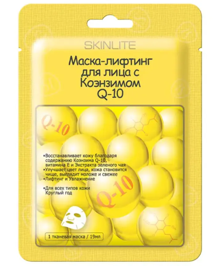 Skinlite Тканевая маска-лифтинг «Коэнзим Q10», маска для лица, тканевая основа, 19 мл, 1 шт.