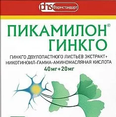 Пикамилон Гинкго, 20 мг+40 мг, капсулы, 50 шт., Фармстандарт