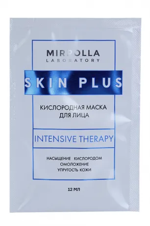 Skin Plus Кислородная маска для лица, маска для лица, 12 мл, 1 шт.