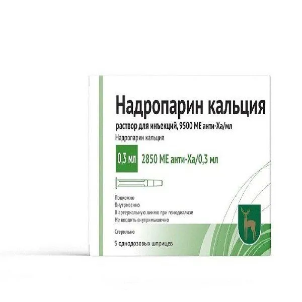 Надропарин кальция, 9500 анти-Xa МЕ/мл, раствор для подкожного введения, 0.3 мл, 5 шт.