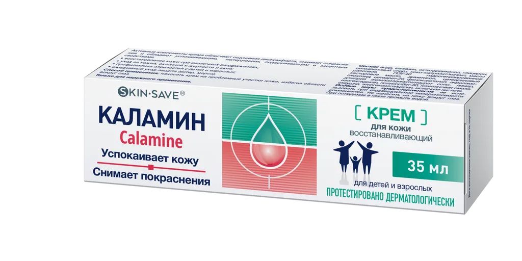 Skinsave Каламин, крем, 35 г, 1 шт.