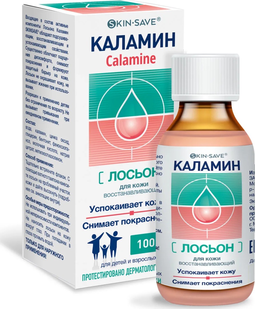 Skinsave Каламин, лосьон, 100 мл, 1 шт.