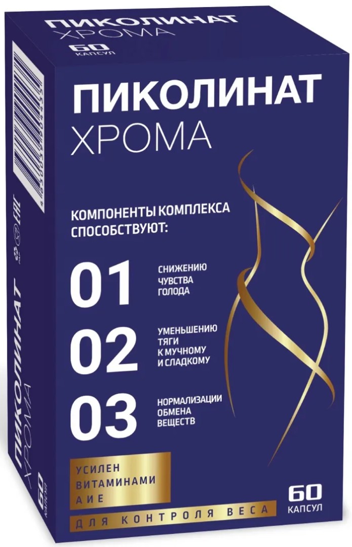 Пиколинат хрома, 200 мкг, капсулы, 60 шт.