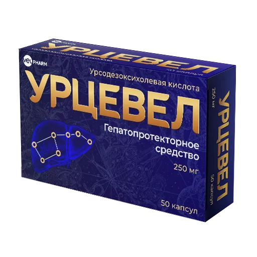 Урцевел, 250 мг, капсулы, 50 шт.