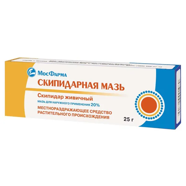 Скипидарная мазь, 20%, мазь для наружного применения, 25 г, 1 шт.