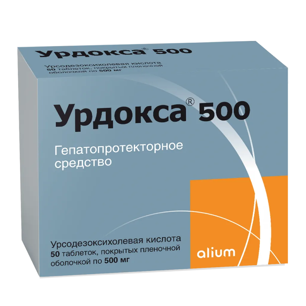 Урдокса, 500 мг, таблетки, покрытые пленочной оболочкой, 50 шт.