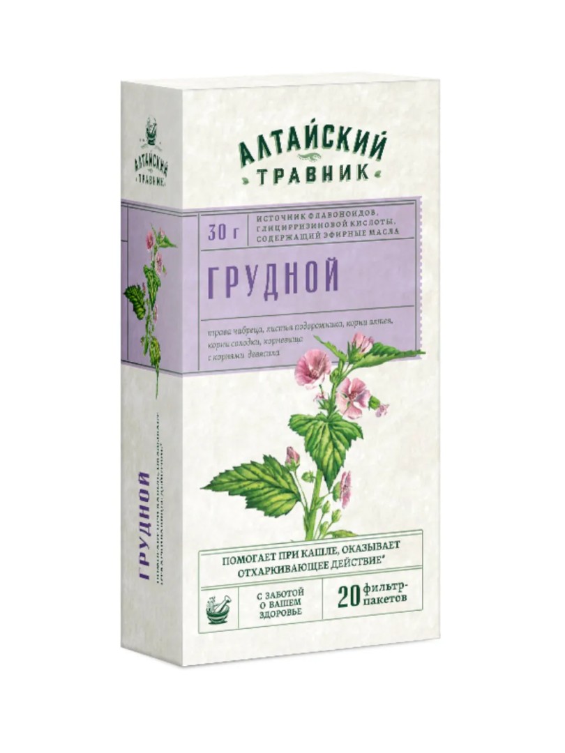 Алтайский травник фиточай Грудной, фиточай, 20 шт.