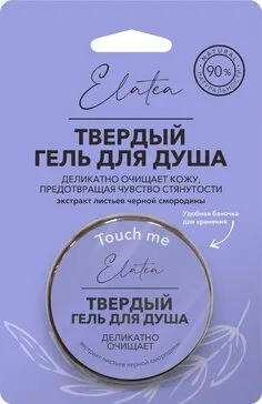 Elatea Твердый гель для душа, с экстрактом листьев черной смородины, 50 г, 1 шт.