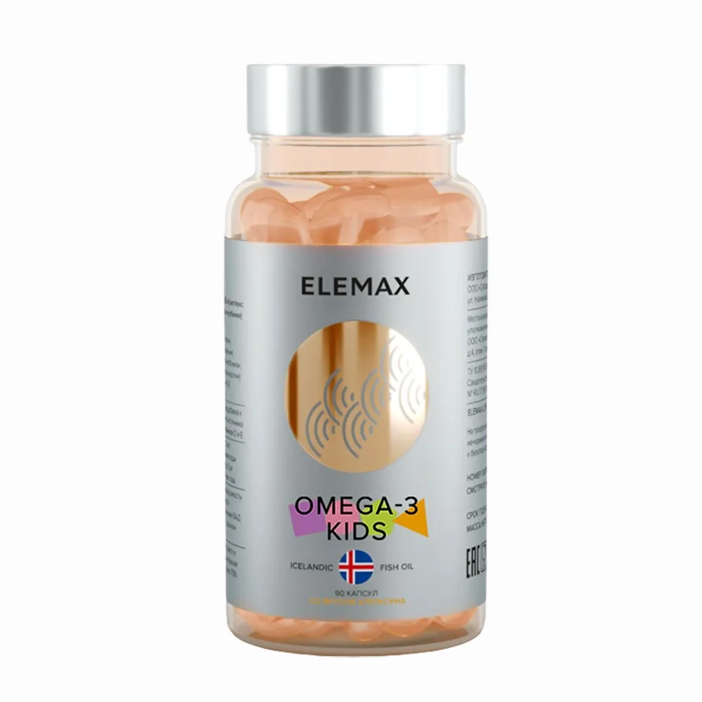 Elemax Omega-3 Kids, капсулы жевательные, со вкусом апельсина, 90 шт.