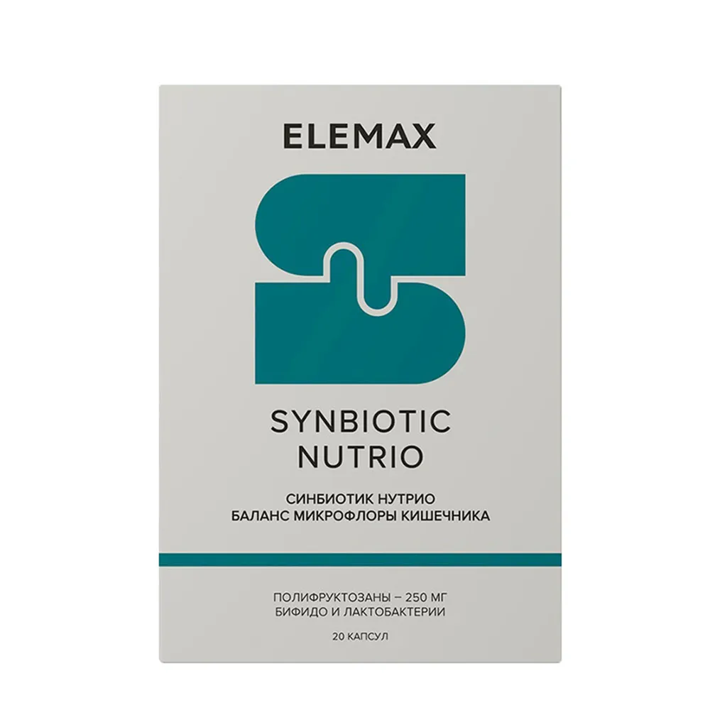 Elemax Synbiotic Nutrio, капсулы, 20 шт.