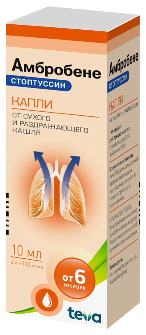 Амбробене Стоптуссин, 4мг+100мг/мл, капли для приема внутрь, 10 мл, 1 шт.