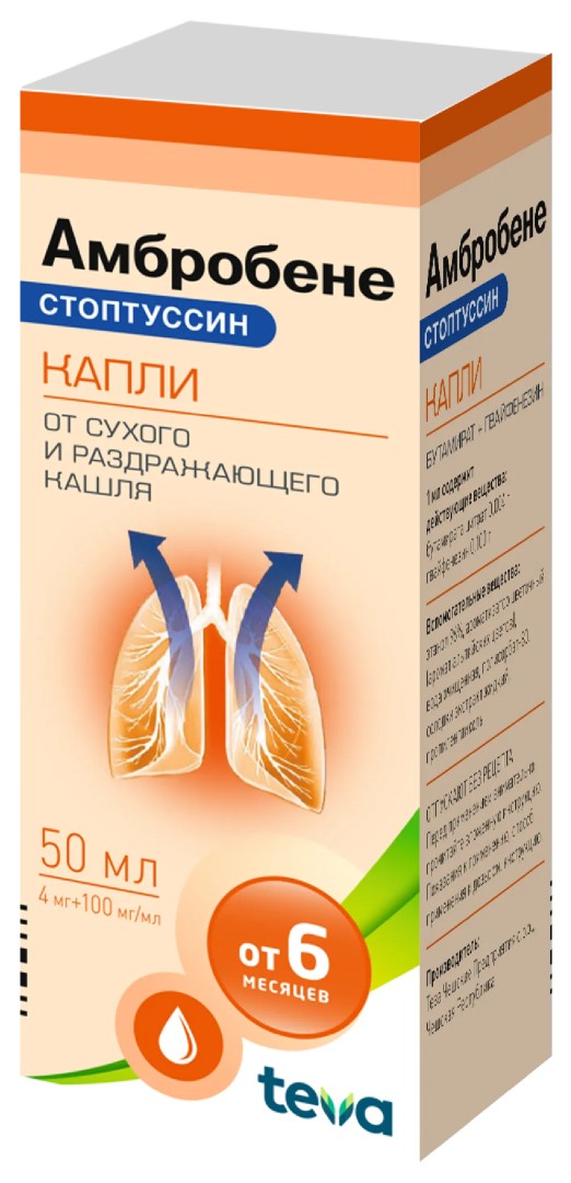 Амбробене Стоптуссин, 4мг+100мг/мл, капли для приема внутрь, 50 мл, 1 шт.