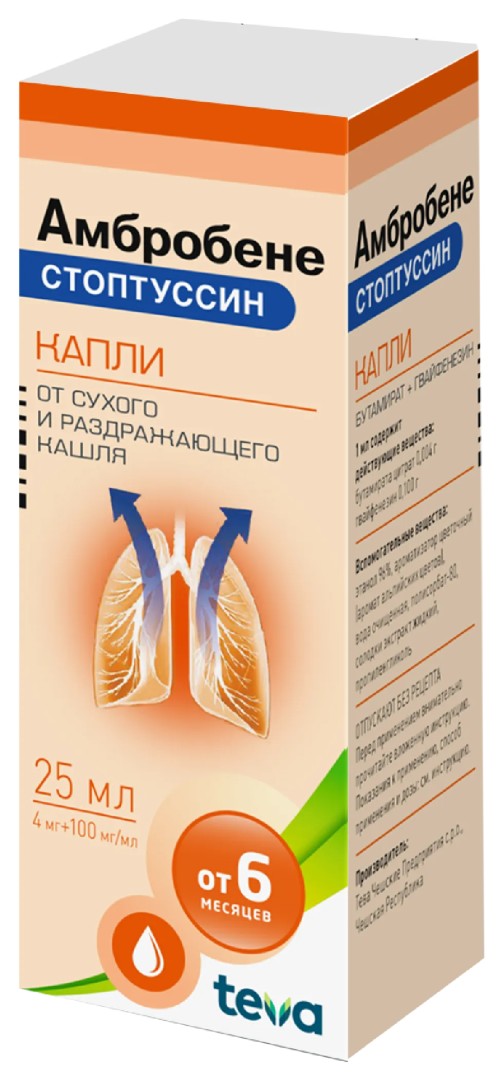 Амбробене Стоптуссин, 4мг+100мг/мл, капли для приема внутрь, 25 мл, 1 шт.