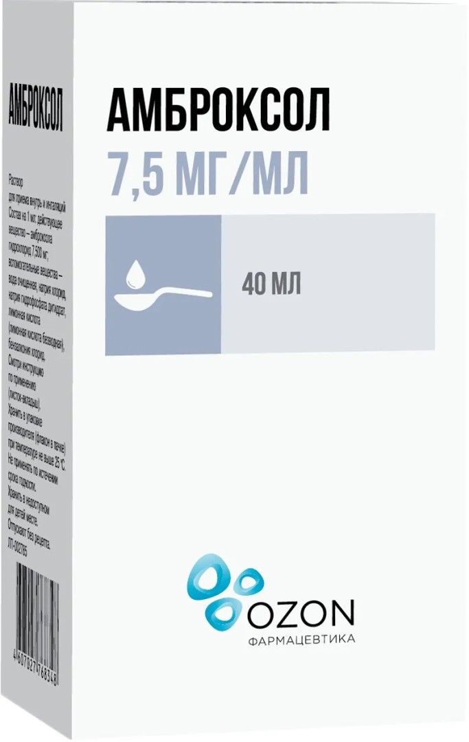Амброксол, 7.5 мг/мл, раствор для приема внутрь и ингаляций, 40 мл, 1 шт., Озон