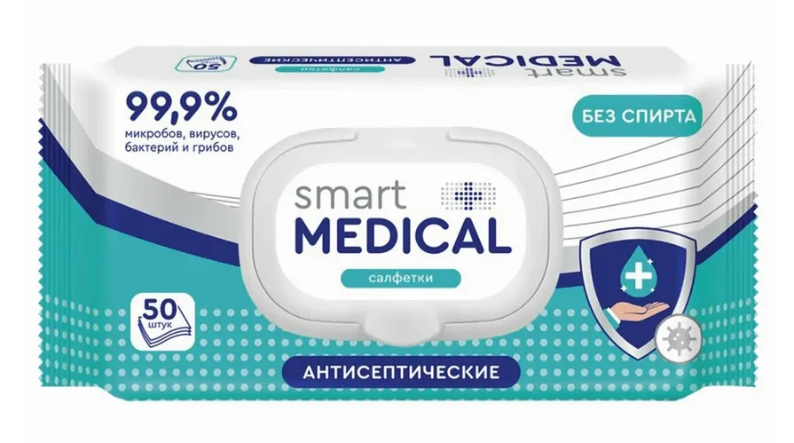 Smart Medical Салфетки влажные антисептические, салфетки влажные, 50 шт.