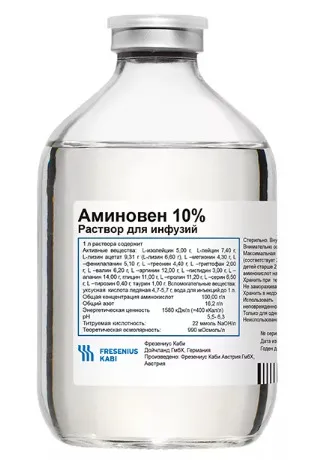 Аминовен, 10%, раствор для инфузий, 500 мл, 10 шт.