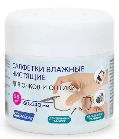 Eliksiclean салфетки влажные чистящие для очков и оптики, 60мм х 140мм, салфетки влажные, 55 шт.