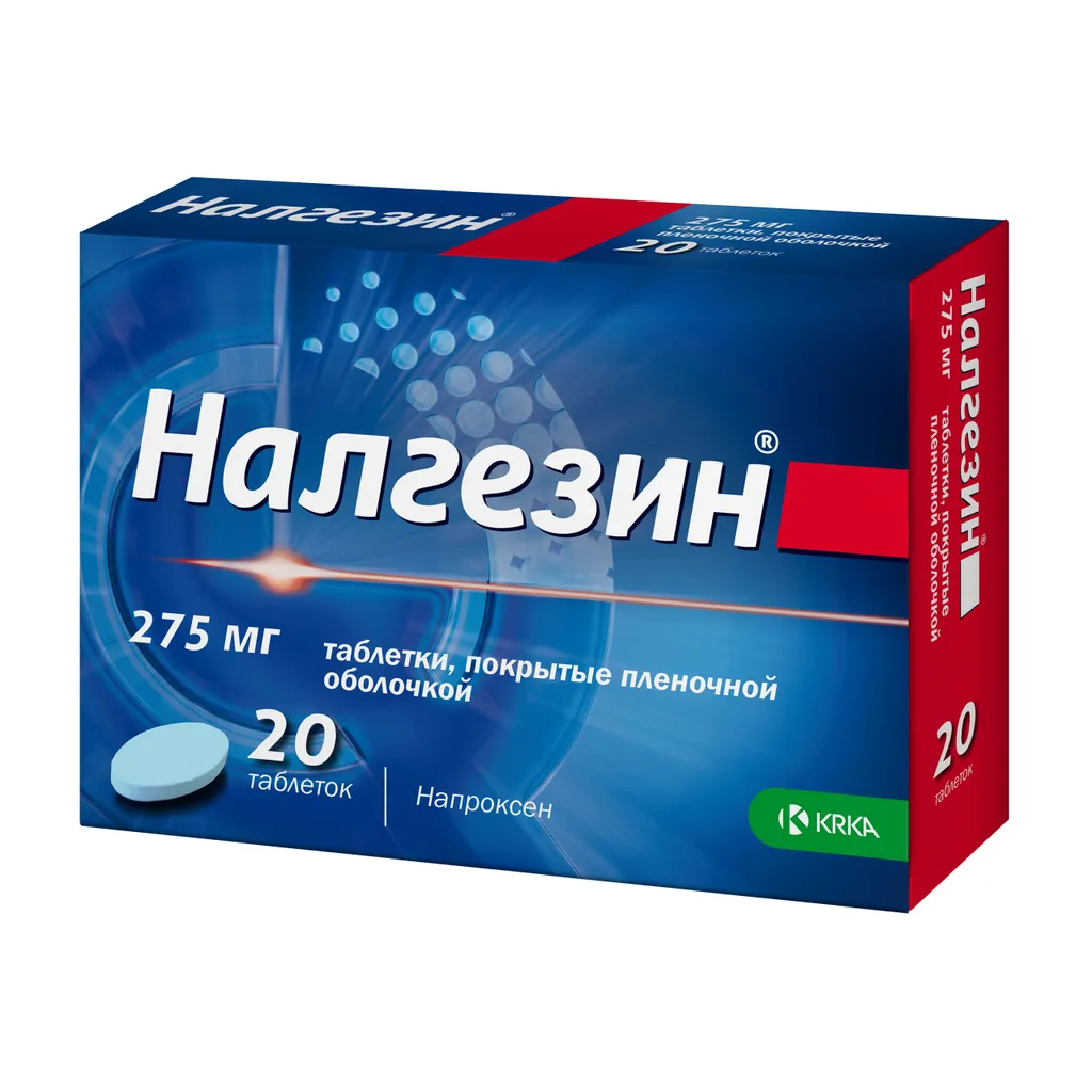 Налгезин, 275 мг, таблетки, покрытые пленочной оболочкой, 20 шт.