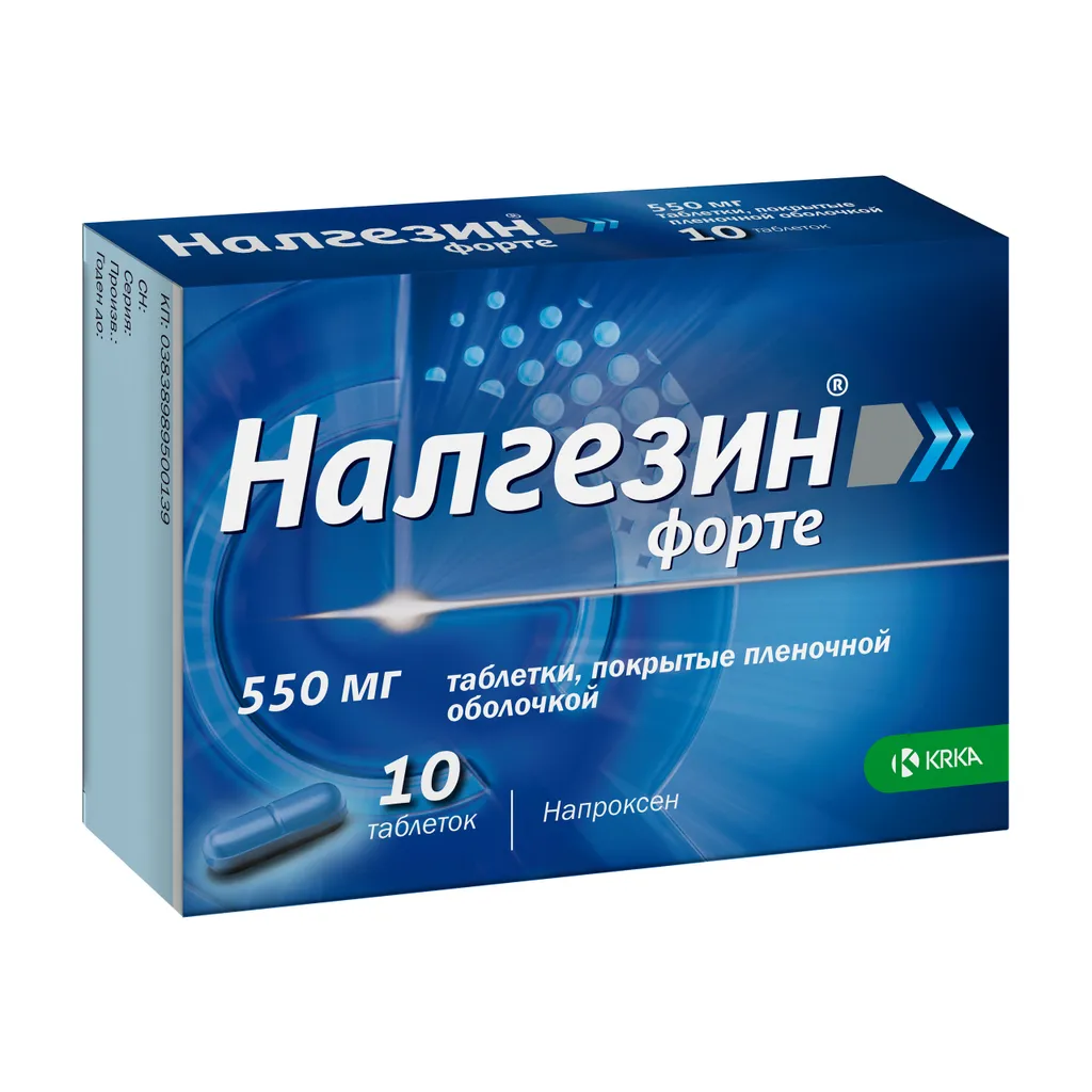 Налгезин форте, 550 мг, таблетки, покрытые пленочной оболочкой, 10 шт.