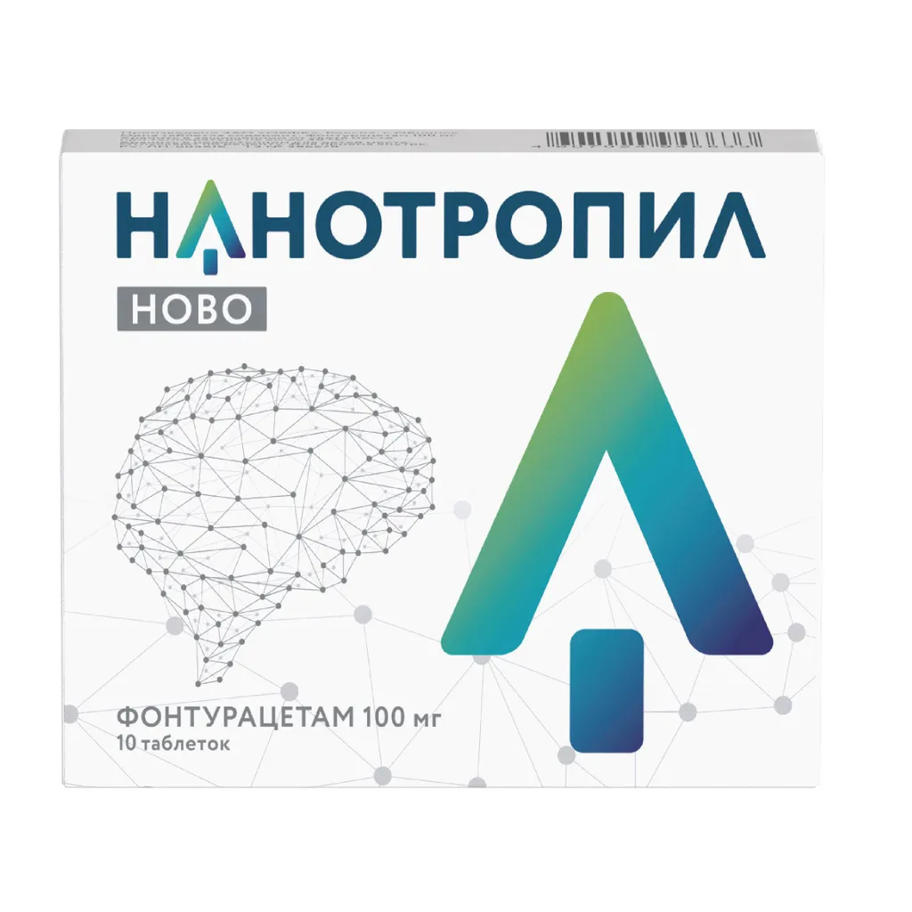 Нанотропил ново, 100 мг, таблетки, 10 шт.