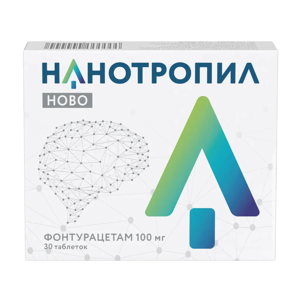 Нанотропил ново, 100 мг, таблетки, 30 шт.