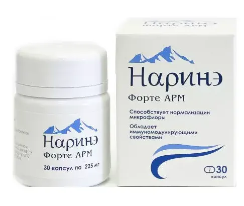 Наринэ Форте АРМ, 225 мг, капсулы, 30 шт.