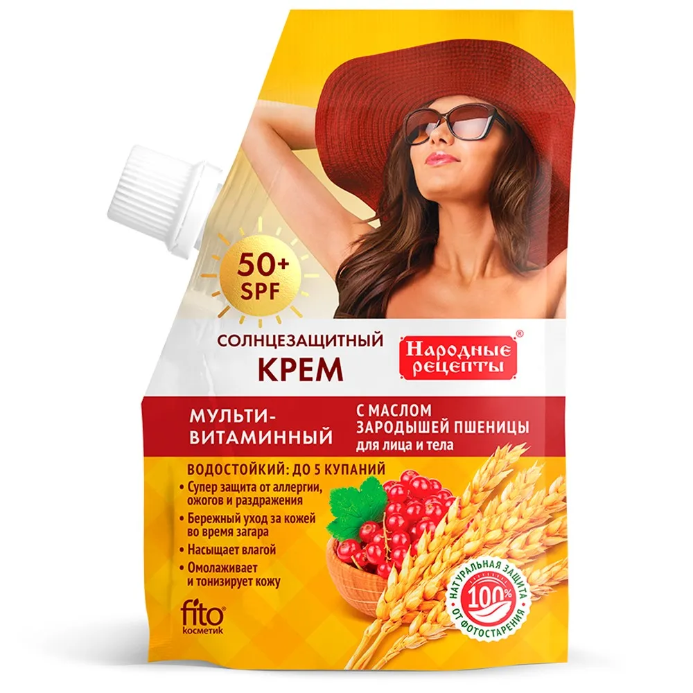 Народные рецепты Крем солнцезащитный Мульти-витаминный, SPF50, крем для лица и тела, 50 мл, 1 шт.