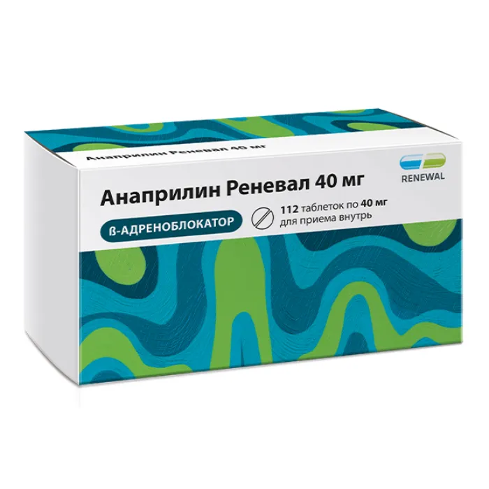 Анаприлин Реневал, 40 мг, таблетки, 112 шт.