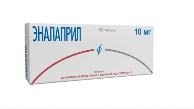 Эналаприл, 10 мг, таблетки, 50 шт.