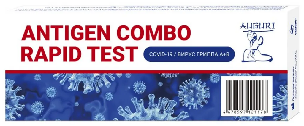 Antigen Combo Rapid Test COVID-19/Грипп A+B , набор, Экспресс-тест на антиген COVID-19/Грипп A+B комбинированный, 1 шт.