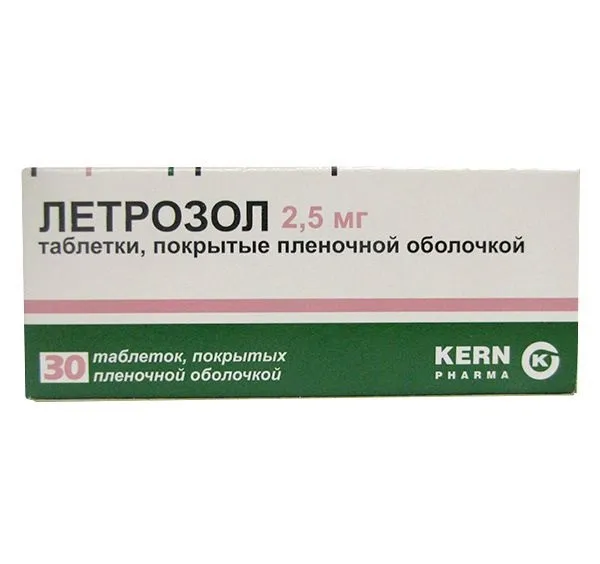 Летрозол, 2.5 мг, таблетки, покрытые пленочной оболочкой, 30 шт., Kern Pharma