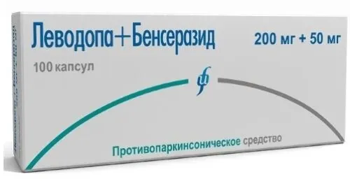 Леводопа + Бенсеразид, 200 мг+50 мг, капсулы, 100 шт.