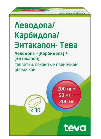 Леводопа Карбидопа Энтакапон-Тева, 200 мг + 50 мг + 200 мг, таблетки, покрытые пленочной оболочкой, 30 шт.