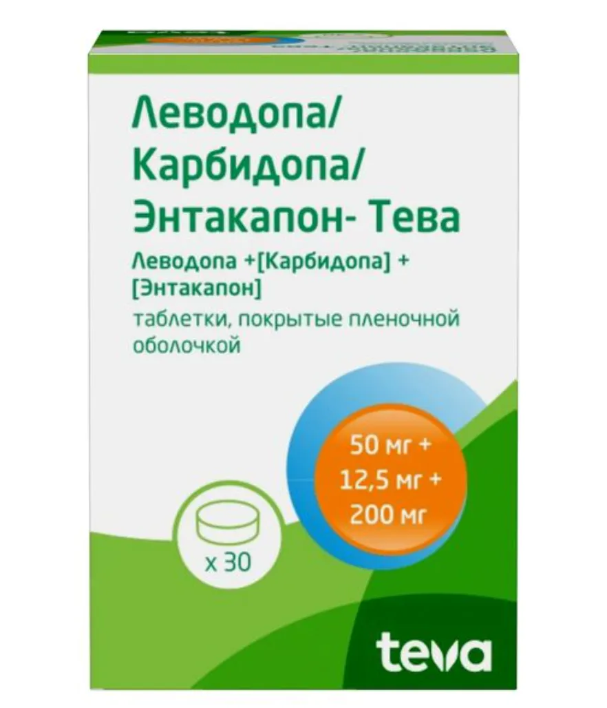 Леводопа Карбидопа Энтакапон-Тева, 50мг+12,5мг+200мг, таблетки, покрытые пленочной оболочкой, 30 шт.