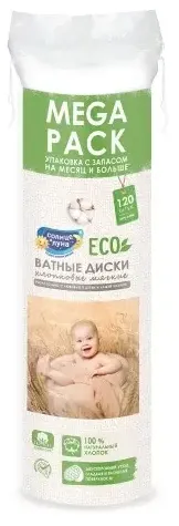 Солнце и Луна Eco Ватные диски хлопковые круглые, 120 шт.