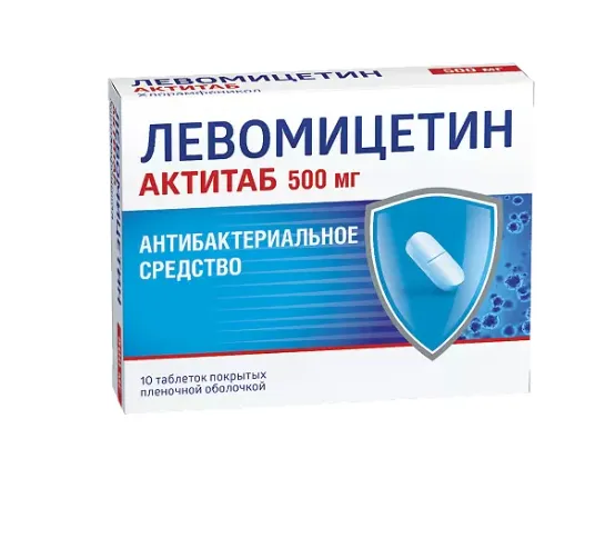 Левомицетин Актитаб, 500 мг, таблетки, покрытые пленочной оболочкой, 10 шт.