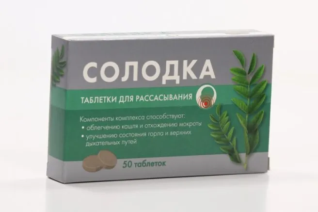 Солодка, таблетки для рассасывания, 50 шт.