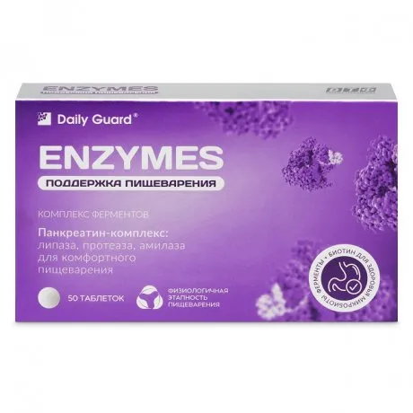 Enzymes Поддержка пищеварения, таблетки, 50 шт.