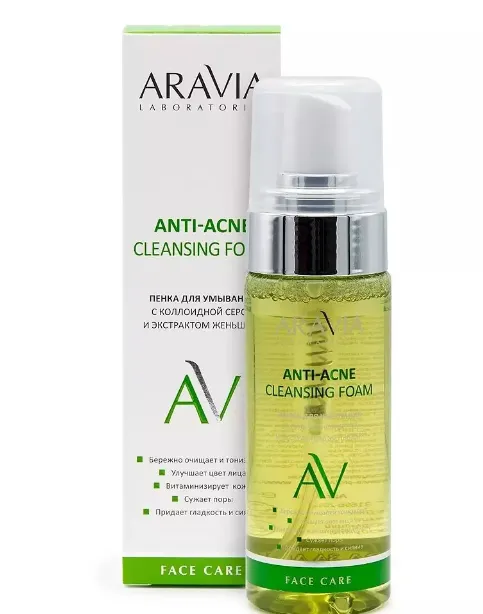 Aravia Laboratories Anti-Acne Пенка для умывания, пенка для лица, с коллоидной серой и экстрактом женьшеня, 150 мл, 1 шт.