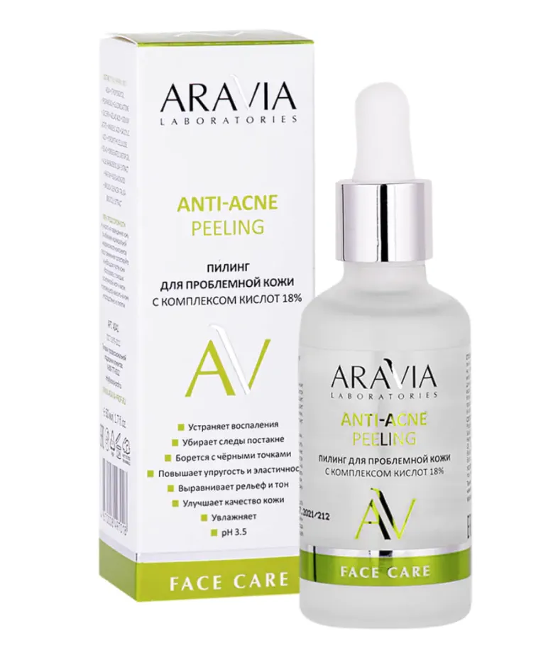 Aravia Laboratories Anti-Acne Пилинг для проблемной кожи, пилинг, с комплексом кислот 18%, 50 мл, 1 шт.