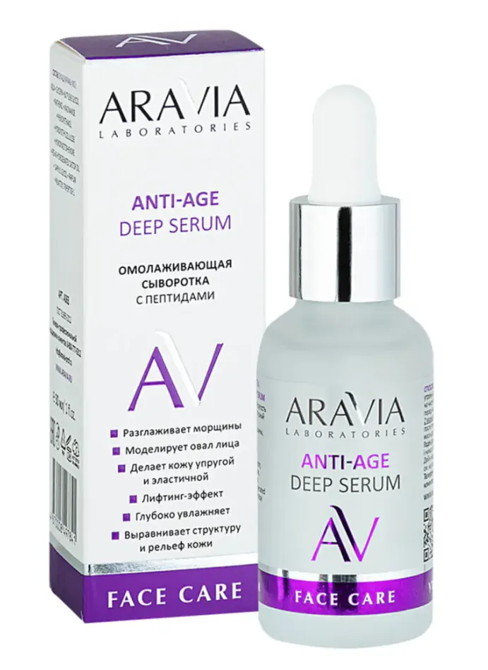 Aravia Laboratories Anti-Age Deep Serum Омолаживающая сыворотка, сыворотка, с пептидами, 30 мл, 1 шт.